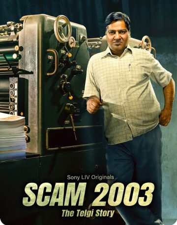 Download Scam 2003 S1 Part 01(2023) Hindi Complete Series HDRip